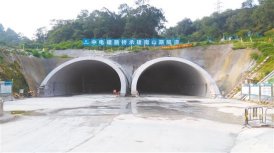 中電建路橋承建南山路隧道標段